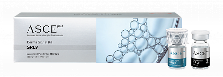 ASCEplus Кит для ухода (Лиофилизированная пудра 20мл+Концентрат 5мл)/Derma Signal Kit SRLV, 1шт.