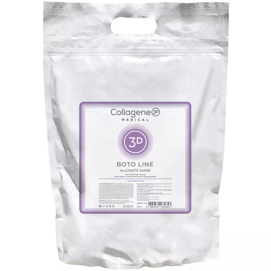 Medical collagene 3D Маска альгинатная д/лица и тела Boto Line 
