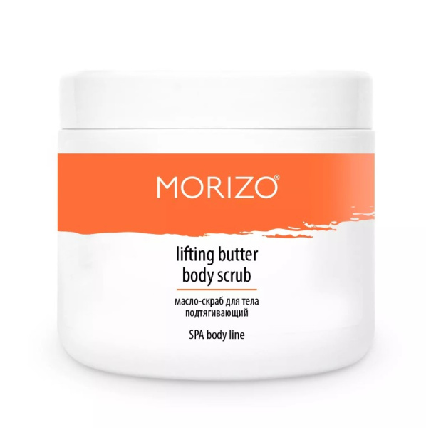 Morizo Масло-скраб для тела подтягивающий Lifting Butter Body Scrub