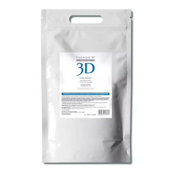 Medical collagene 3D Маска альгинатная для лица и тела Hydro Comfort 