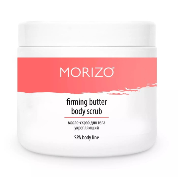 Morizo Масло-скраб для тела укрепляющий Firming Butter Body Scrub