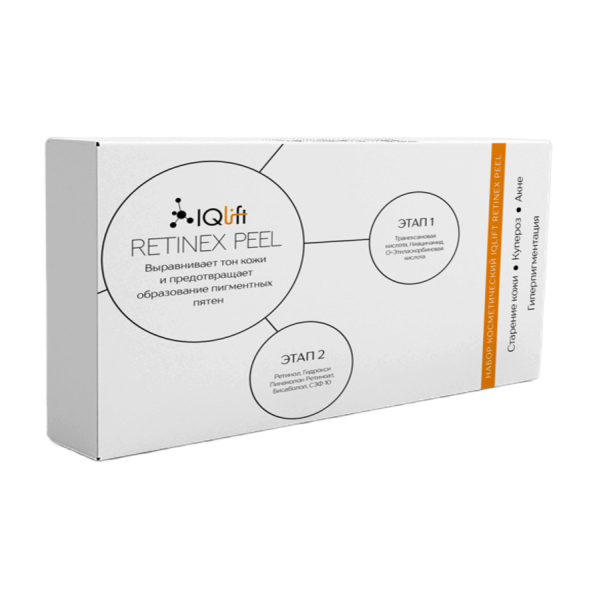 Iq lift Пилинг Ретинекс Пил Retinex Peel