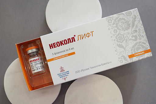 neokoll-lift-1