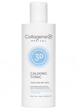 Medical Collagene 3D Тоник для сухой и чувствительной кожи Calming Tonic for dry and sensitive skin