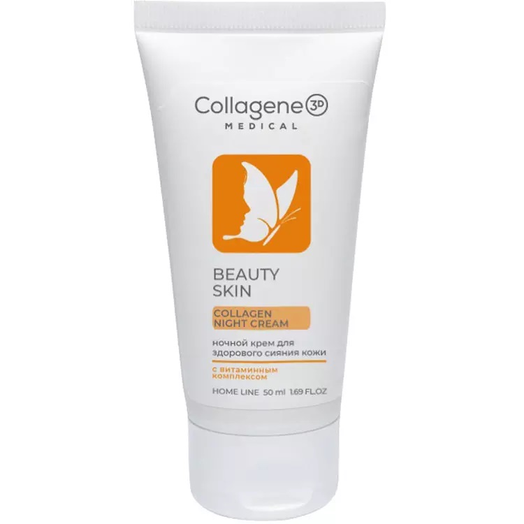 Крем для лица Ночной Beauty Skin Night