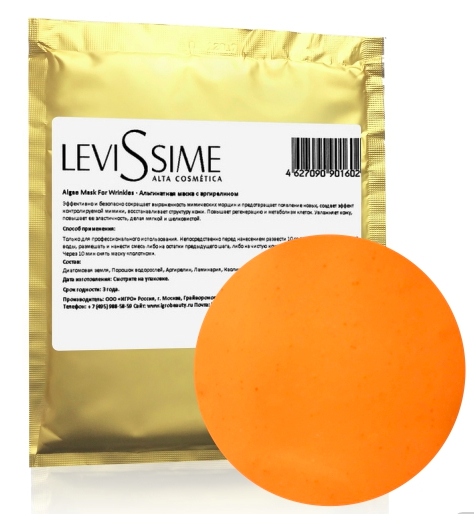 Levissime Маска альгинатная омолаживающая абрикосовая с ретинолом и фолиевой кислотой
