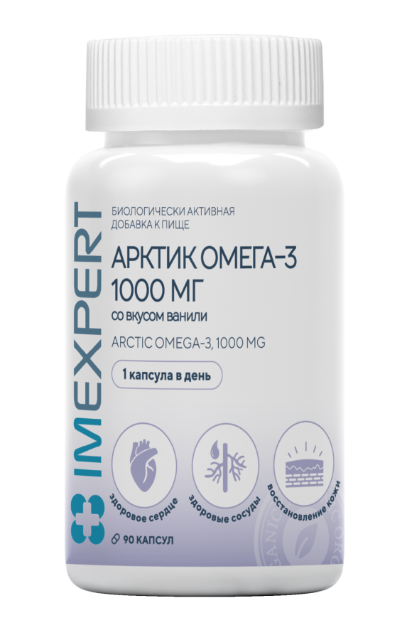 Imexpert Арктик Омега-3 1000 мг со вкусом ванили Arctic Omega-3 1000 mg