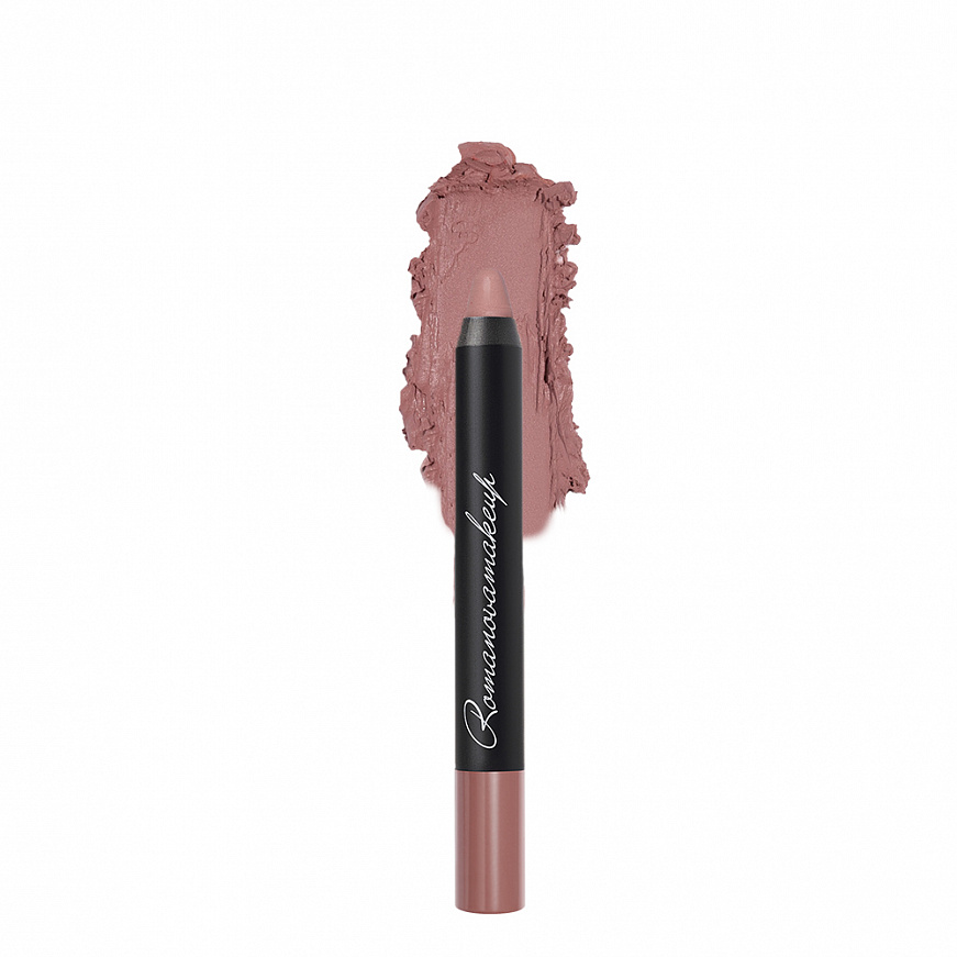 RomanovaMakeUp Помада-карандаш для губ Sexy Lipstick Pen Praline
