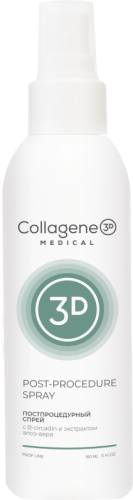 Medical Collagene 3D Спрей постпроцедурный Post-Procedure Spray