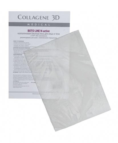 Medical Collagene 3D Биопластины для лица и тела N-актив с Syn®-ake комплексом Boto Line