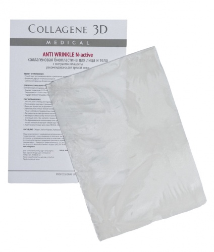Medical Collagene 3D Биопластины для лица и тела N-актив с плацентолью Anti Wrinkle 