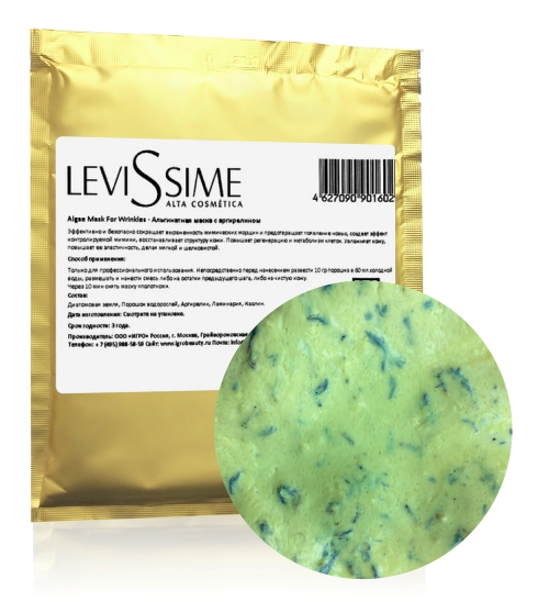 Levissime Маска альгинатная омолаживающая с перуанской макой и васильком