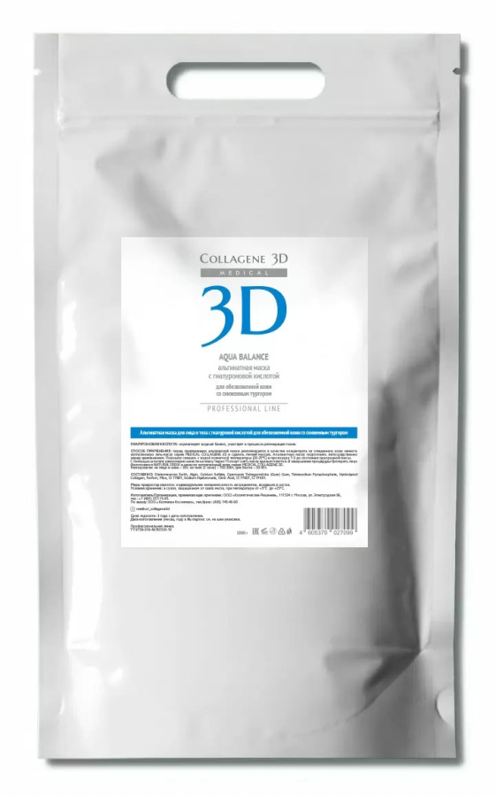 Medical collagene 3D Маска альгинатная для лица и тела Aqua Balance 