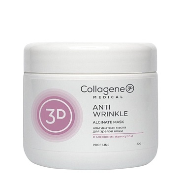 Medical collagene 3D Маска альгинатная д/лица и тела Anti Wrinkle