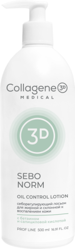 Medical Collagene 3D Лосьон себорегулирующий Sebo Norm