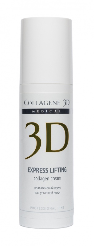Medical Collagene 3D Крем с коллагеном для лица Express Lifting