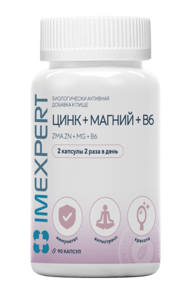 Imexpert Цинк+магний+B6 ZMA Zn+Mg+B6