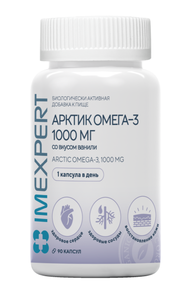 Imexpert Арктик Омега-3 1000 мг со вкусом ванили Arctic Omega-3 1000 mg