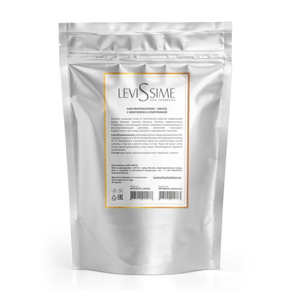Levissime Крио-маска с ментолом и спирулиной Gold Algae Mask