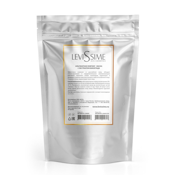 Levissime Маска альгинатная лифтинг с экстрактом винограда Uplift Algae Mask 