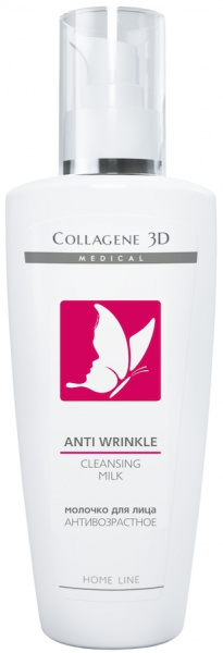 data\medcol3d anti wrin milk.jpg