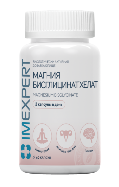 Imexpert Магния бисглицинат хелат Magnesium Bisglycinate