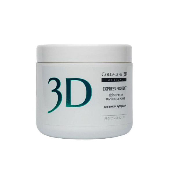 Medical collagene 3D Маска альгинатная для лица и тела Express Protect